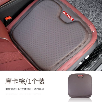 Haval H6 M6 F7 Big Dog Seat cushion, seat cover - type-a-nappa-leather-mocha-brown-haval-1-piece-pack