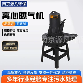 污水处理设备;曝气设备;污水处理设备