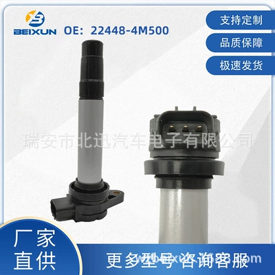 Nissan üçün alışdırma bobini 22448-4m500 90919-02240 Dmb856