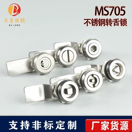 机械门锁;冲压加工;家具锁办公锁