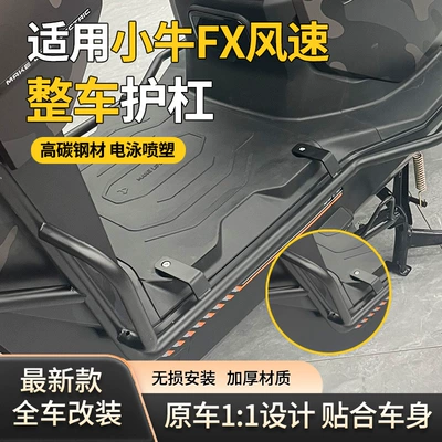 Motorcycle front windshield Fxt/Fx Motorcycle Windshield - maverick-fx-wind-speed-full-bumper-black