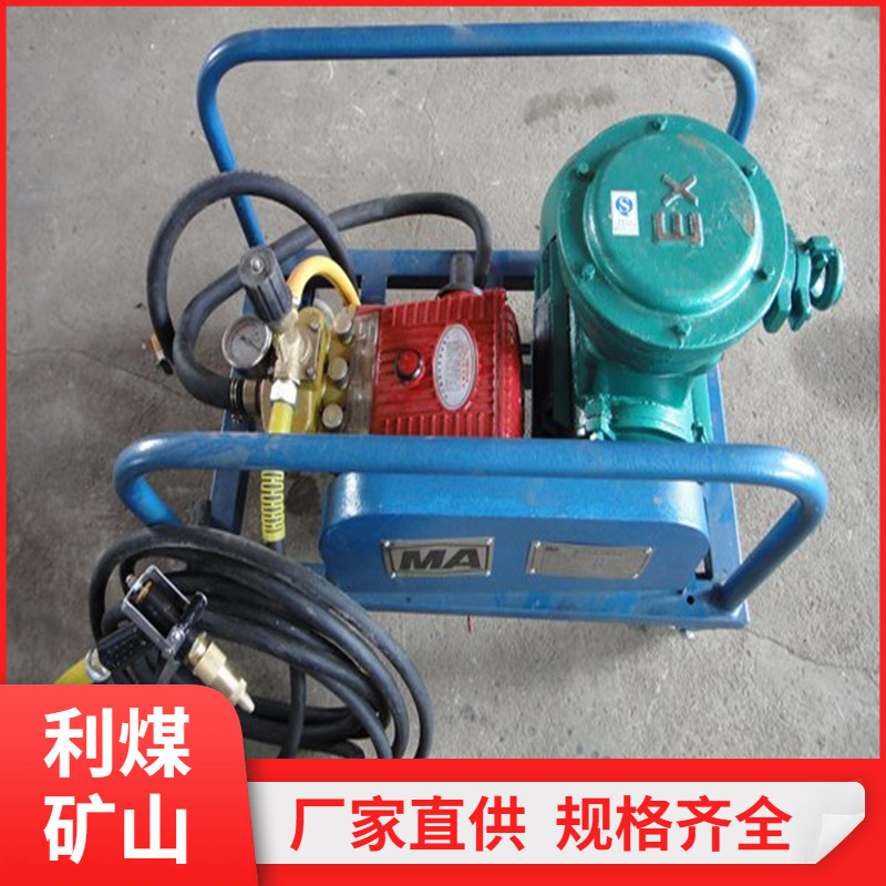 BH50/2.5防灭火阻化多用泵矿用阻化泵厂家阻化剂喷射泵高效喷射