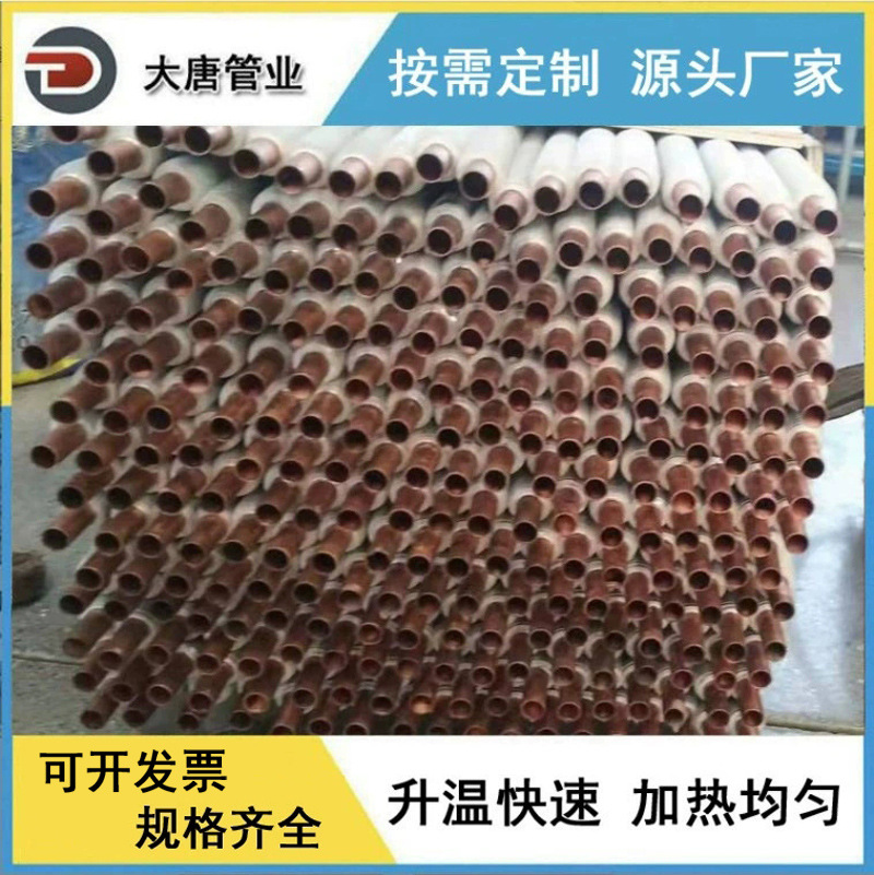 厂家生产加工 单金属整体成型纯铜翅片管 紫铜鳍片管