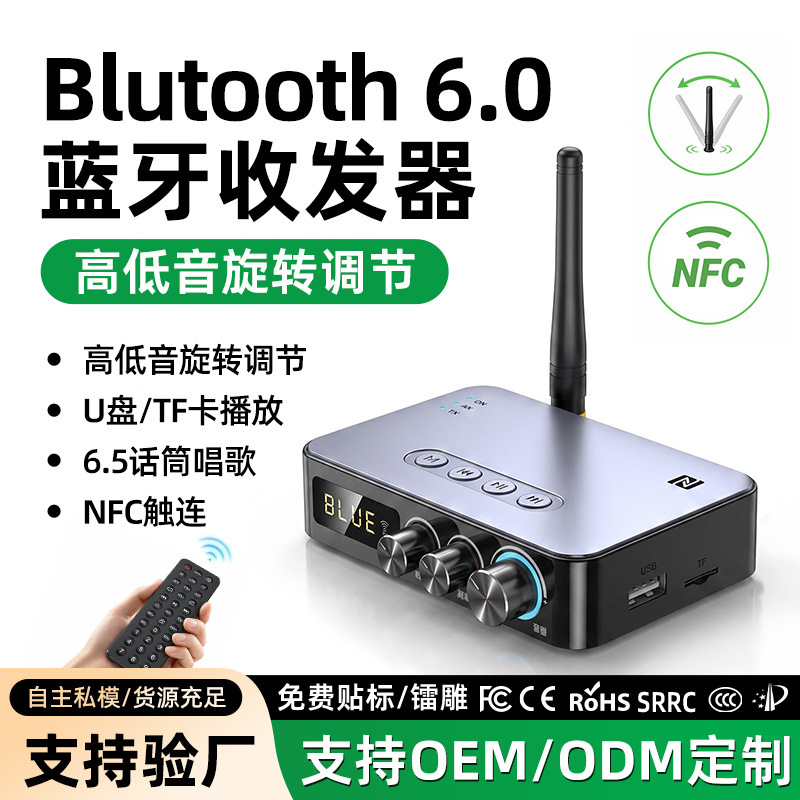 2026 New Bluetooth Adapter 5.3 Bluetooth Receiver Transmitter for Speakers, Amplifiers, Microphones, and Singing 2026 New Bluetooth Adapter 5.3 Bluetooth Receiver Transmitter for Speakers, Amplifiers, Microphones, and Singing
