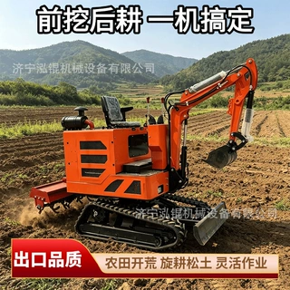 农用旋耕履带挖机 果园大棚松土旋耕挖沟 水旱两用旋耕挖机一体机
