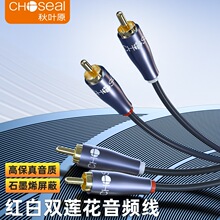 Choseal/���~ԭ �pɏ�����l��2rca�^��������������B�Ӿ� QS3569