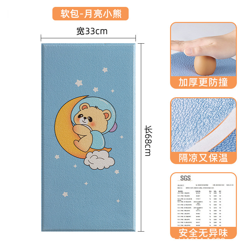 Moon Bear [포장/라벨링/배송 등 가능]