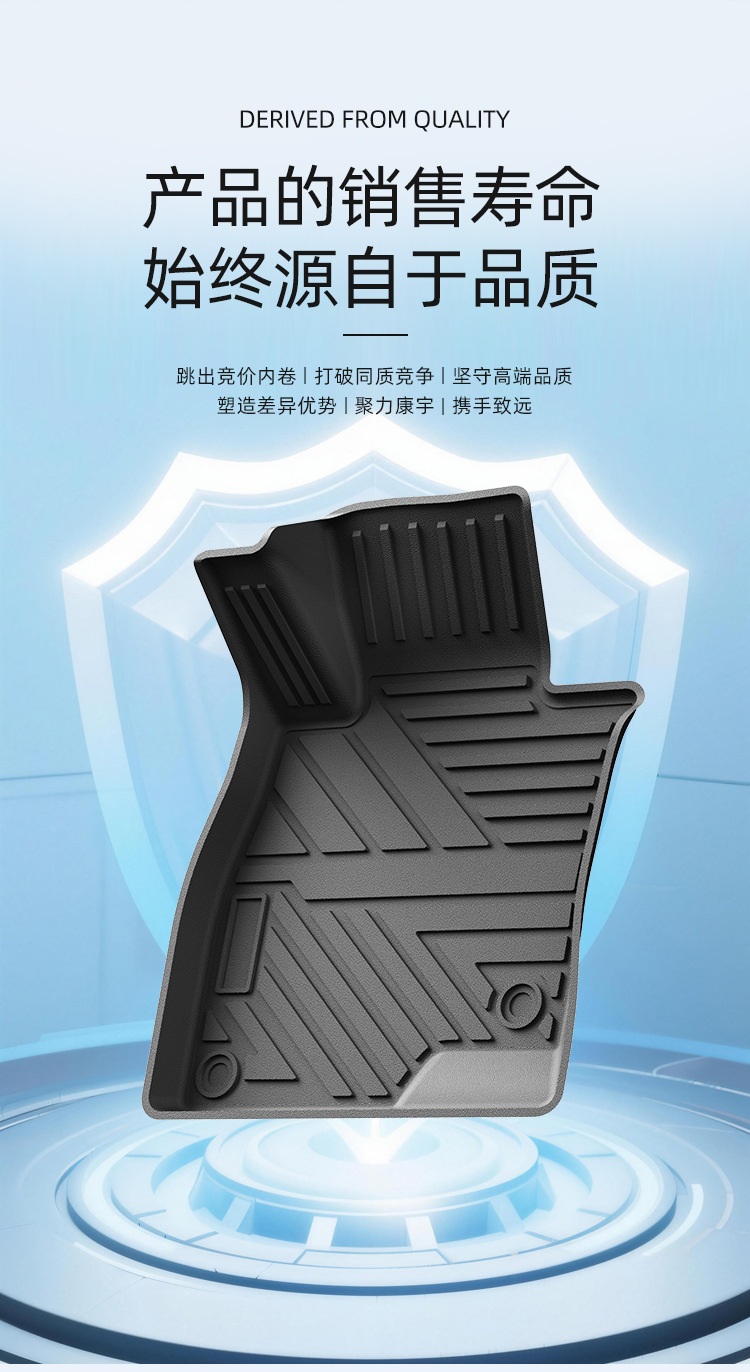 Suitable for 14-18 Models of Mazda3 Car Floor Mats, Mazda3 Fully Environmentally Friendly Tpe Car Floor Mats and Trunk Mats