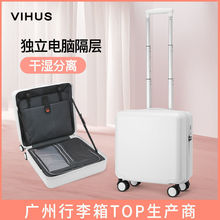 广州拉杆箱工厂定制糖果色PC20寸登机行李箱万向轮耐磨学生旅行箱