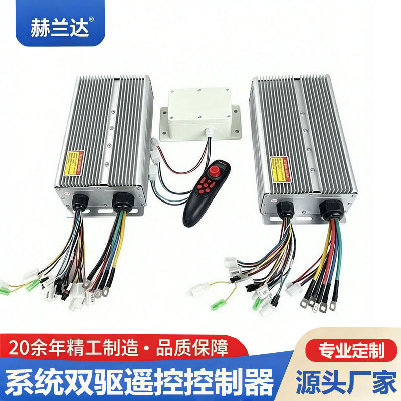 550W1000W3000W electric crawler mower transport vehicle with four-wheel remote control system and dual-drive controller
