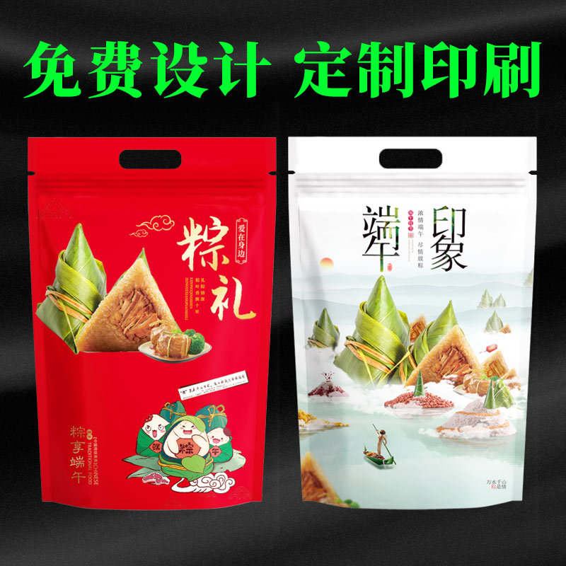 尼龙真空袋冷冻食品袋大米真空袋熟食包装袋粽子包装袋烧鸡包装袋