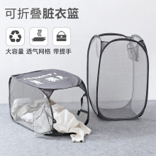简约透气款脏衣篮脏衣篓家用卫生间可折叠放衣服洗衣篮收纳篮子