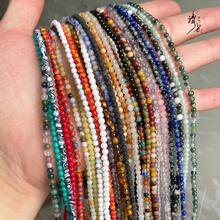 ��Ȼ���ʯ���ɢ�龎�����ˮ��diy�ֹ������{�yʯ3mm���Ӻϼ�