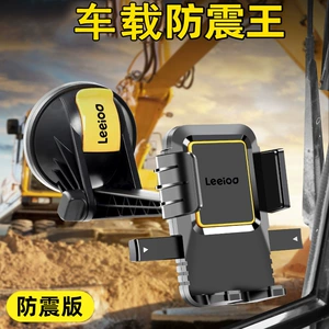 Car mobile phone navigation bracket car glass suction type driving record holder universal buckle suspension bracket