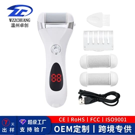 理发器;电动剃须刀;磨脚器