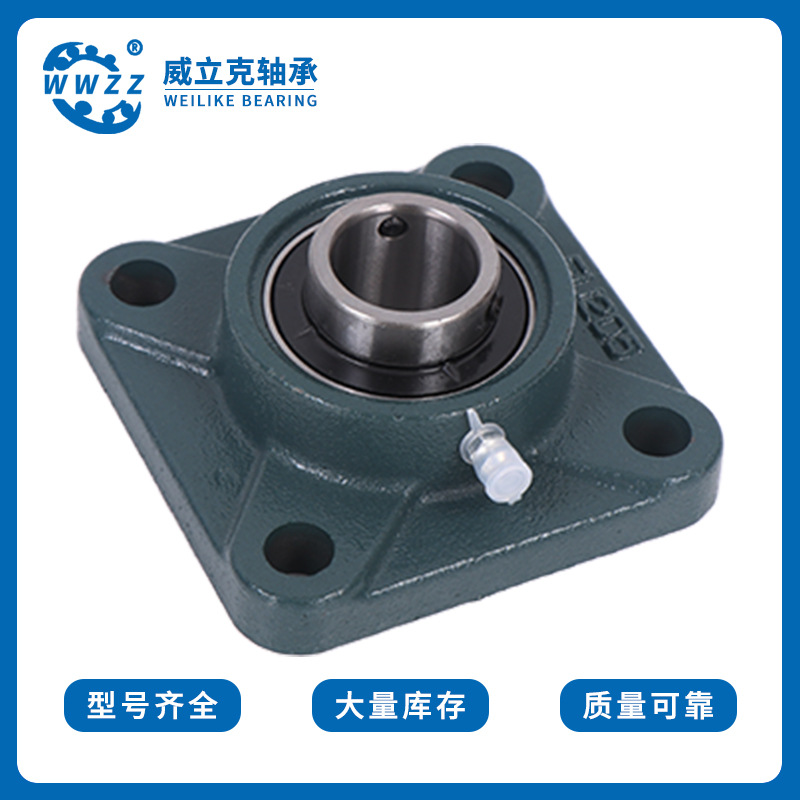方形外球面轴承UCF204UCF205UCF206UCF207UCF305厂家直销量大优惠