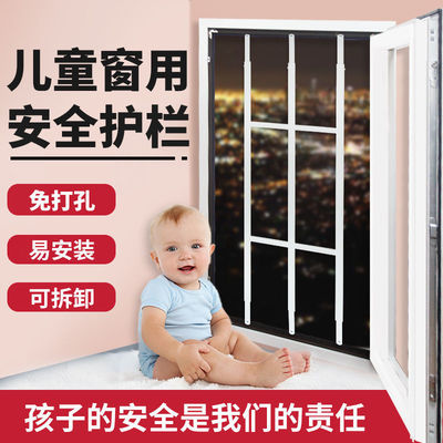 window Fence Fence Punch holes Aluminum window High-level Windows WINDOW Casement