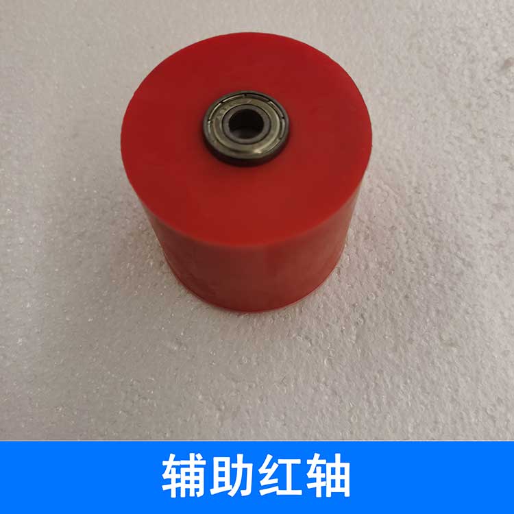 Accesorios de máquina de sellado de bordes, motor de corte de bordes, fuente de cuchillo de pulido, rueda de pulido, interruptor de pie, varilla de calentamiento Haochuan Beichen