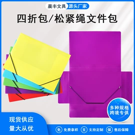 文件夹;文件袋;相册