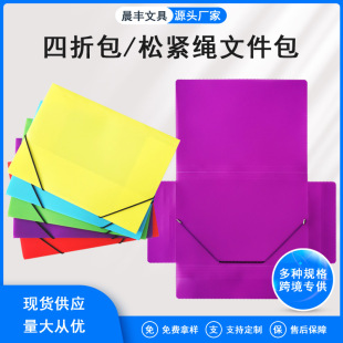 �羳�F؛ FC���۰��������k���һ���ļ��A ���K��ɫ�ļ���