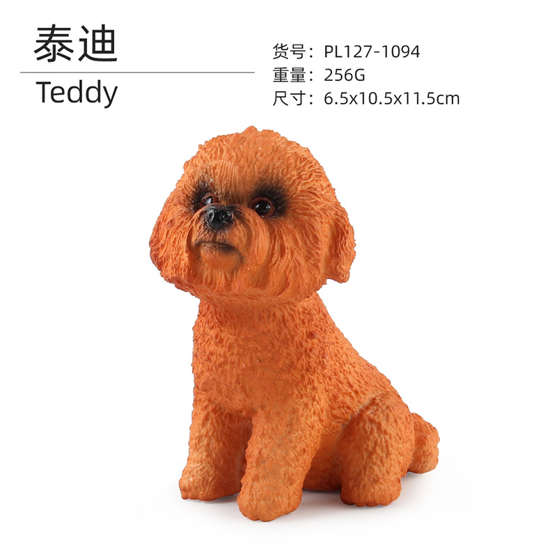 1094 Peluche 256G
