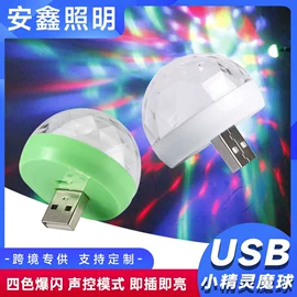 舞台灯;LED球泡灯;小夜灯