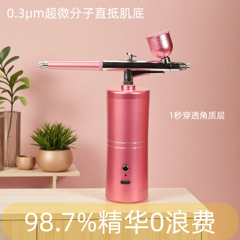 Imported Beauty Instrument with Fine Atomization, Nano-Level Spray, Portable Spray Gun, Hydrating and Moisturizing Oxygen Injection Device with Three Pressure Settings