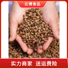 豆豉四川贵州特产即食豆食自制农家原味臭豆子炒腊肉干豆豉粒