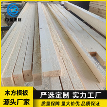 建筑木方木工方条托盘机器垫木枕木工程桥梁木愣子可定制规格型号