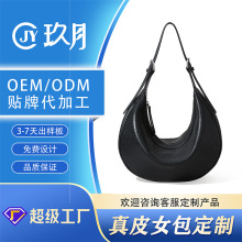 跨境植鞣头层牛皮时尚简约风饺子包轻奢高级感真皮女包单肩斜挎包