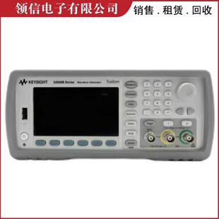 是德/安捷伦33220A 33250A 33500B 33522 33600B函数信号发生器-阿里巴巴