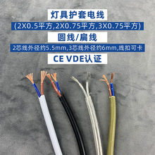 늾�0.75ƽ���~��0.5�������߈A�ξ���������ɫ��ɫ͸��ɫ���~ɫ