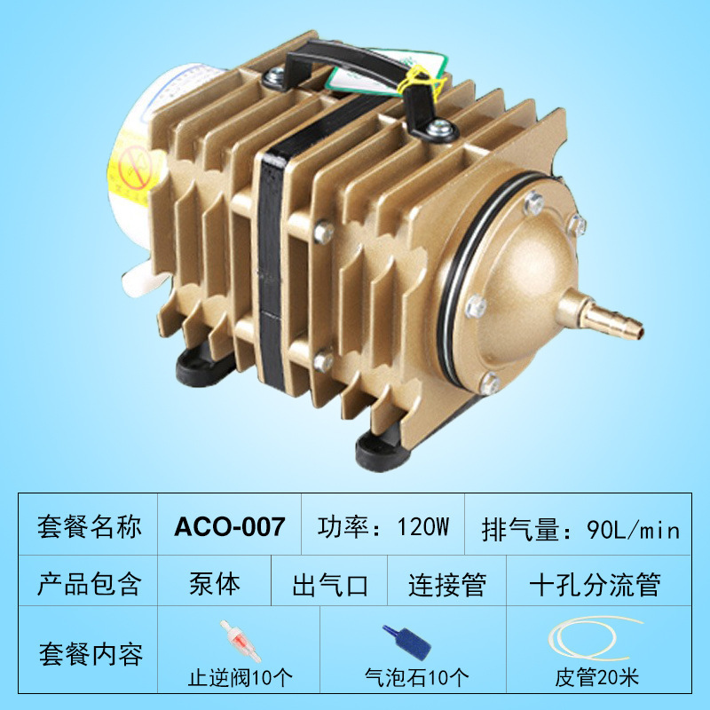 Sensen 電磁エアポンプ池養魚酸素供給機養殖医療サポートエアポンプ ACO 卸売|undefined