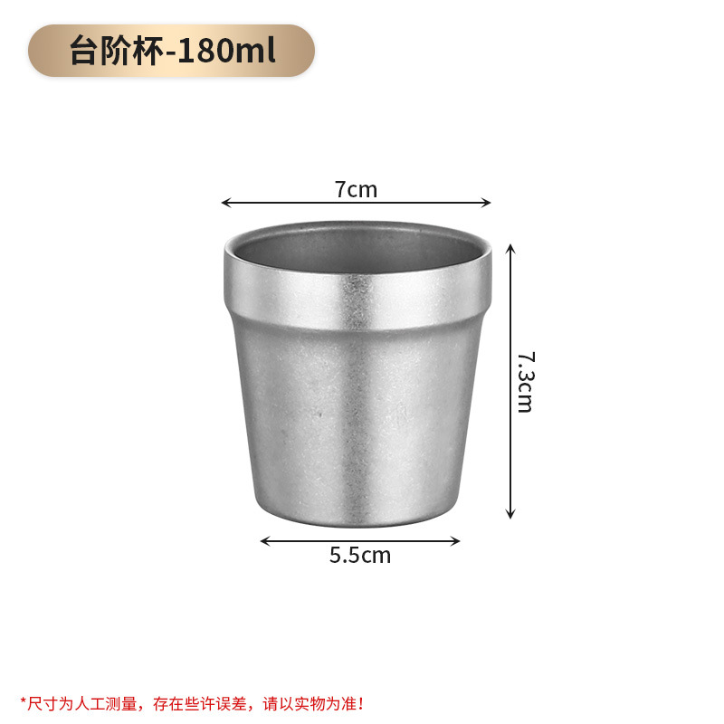 175ml 스텝컵(레트로디스트레스드)