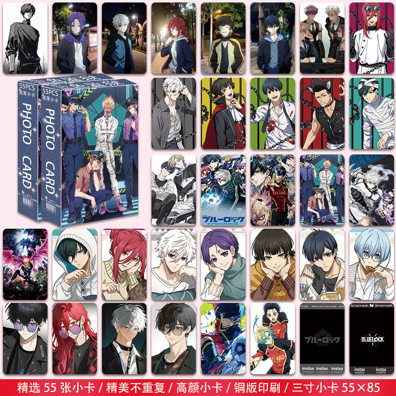 블루 감옥 하이 뷰티 포토 카드 55장/박스