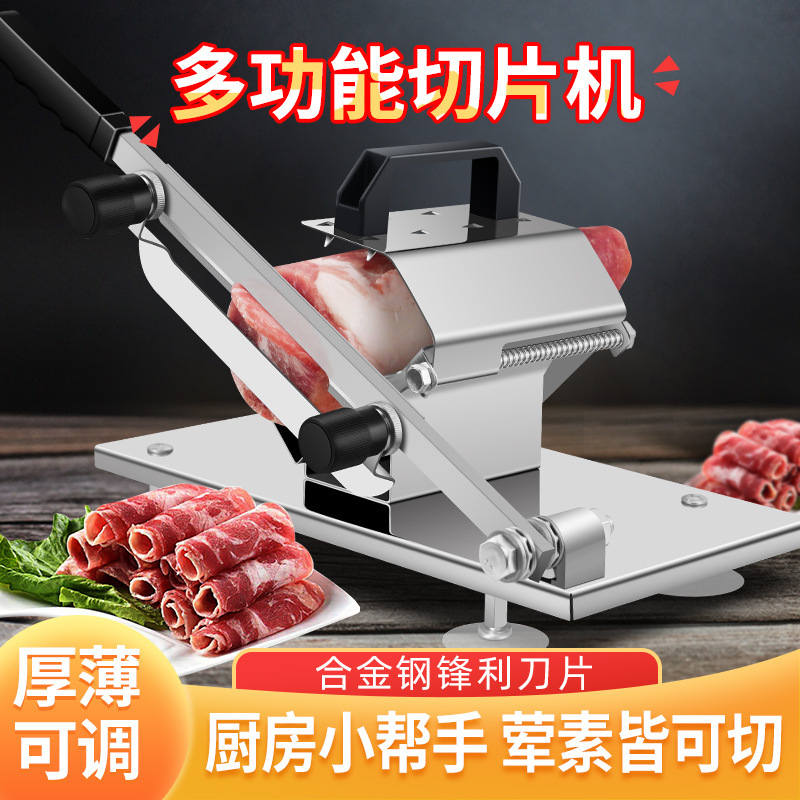 Manual Lamb Roll Slicer, Household Meat Slicer, Gelatin Cake Cutter, Frozen Meat and Beef Slicer, Commercial Meat Slicer