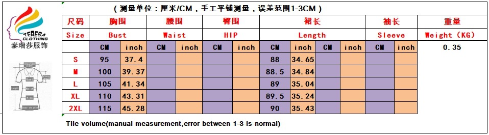TS1298尺码表.png