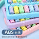 Abacus Children's Multifunctional Mathematics Teaching Aware Primary School Students Abacus and mental arithmetic Kindergarten Grade One and Two Special Abacus