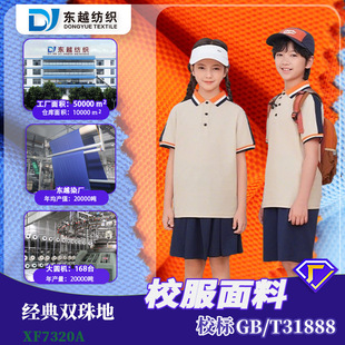 У������31888��С�WУ����׼40s�����޽����p��ز�polo������