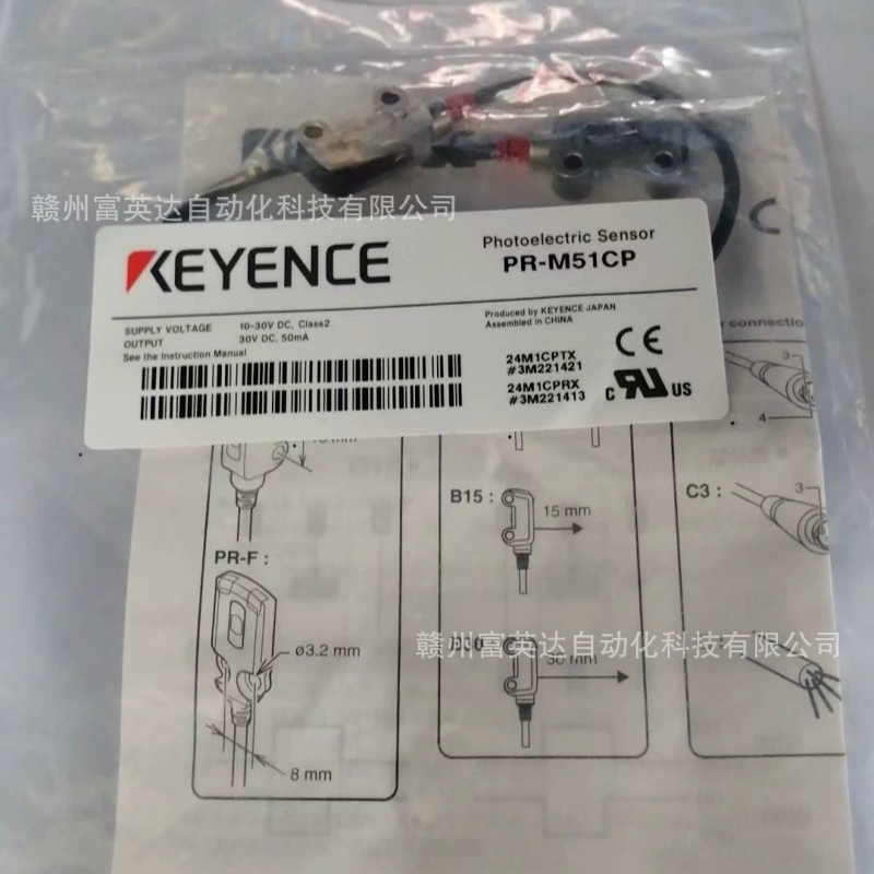 Датчик распознавания изображений KEYENCE IX-360, новый, в наличии, обсуждаемо