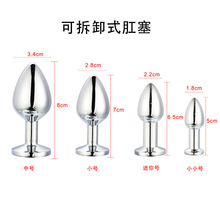 �ɲ�ж�A�ν��ٸ���SM���T˨��ͥ��Ȥ��ο�����������{�̔U����