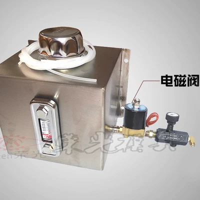 Punch automatic fuel tank with Fuel tank