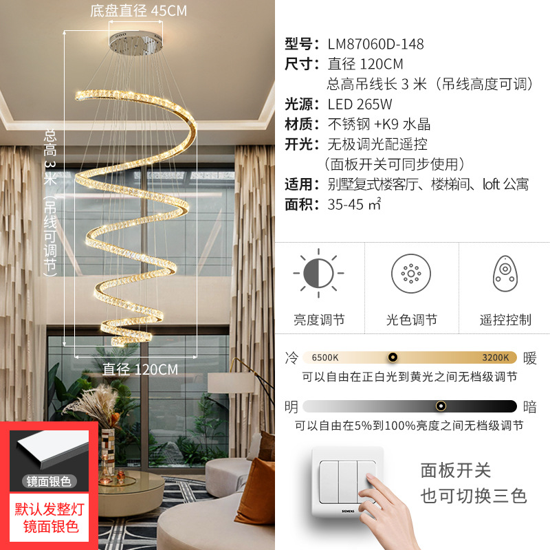 Diámetro 1,2 m * 3 m de altura (no atenuado)