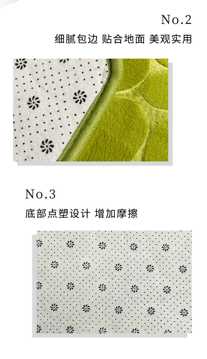 地垫,珊瑚绒地垫,鹅卵石地垫