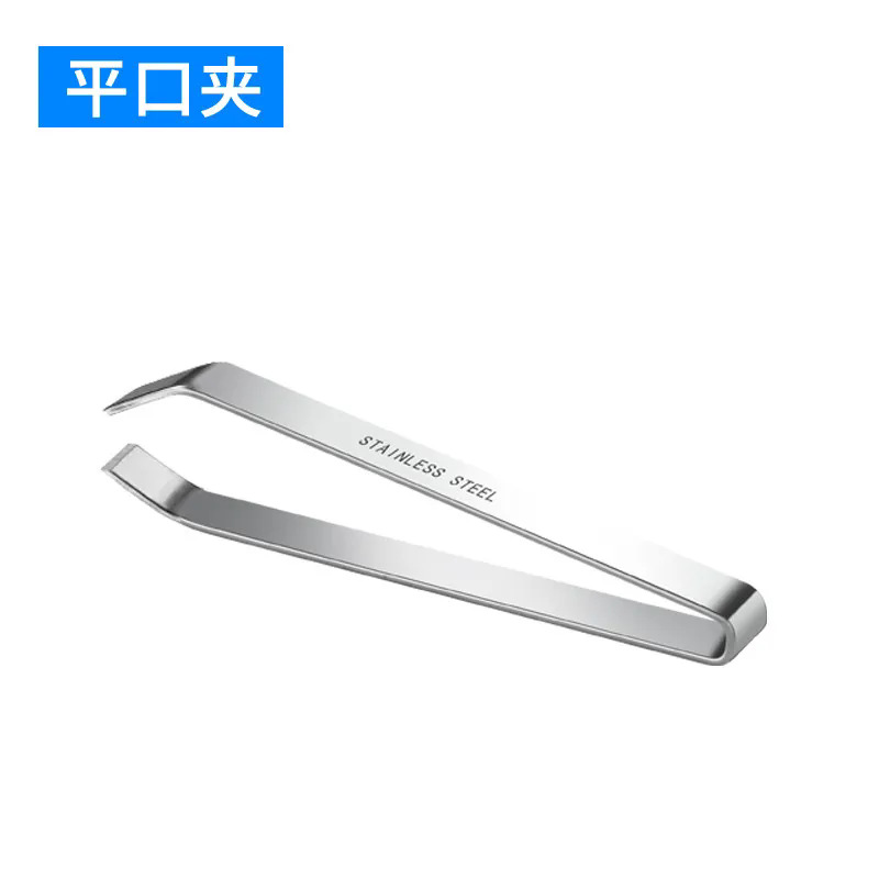편평한 입