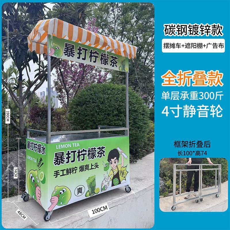 可折叠摆摊小推车地摊创业网红小吃车夜市移动折叠摆摊不锈钢推车|undefined