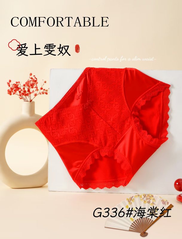 新中式大码高腰收腹三角内裤女士胖mm国风旗袍盘扣缎面莫代尔棉秋|undefined