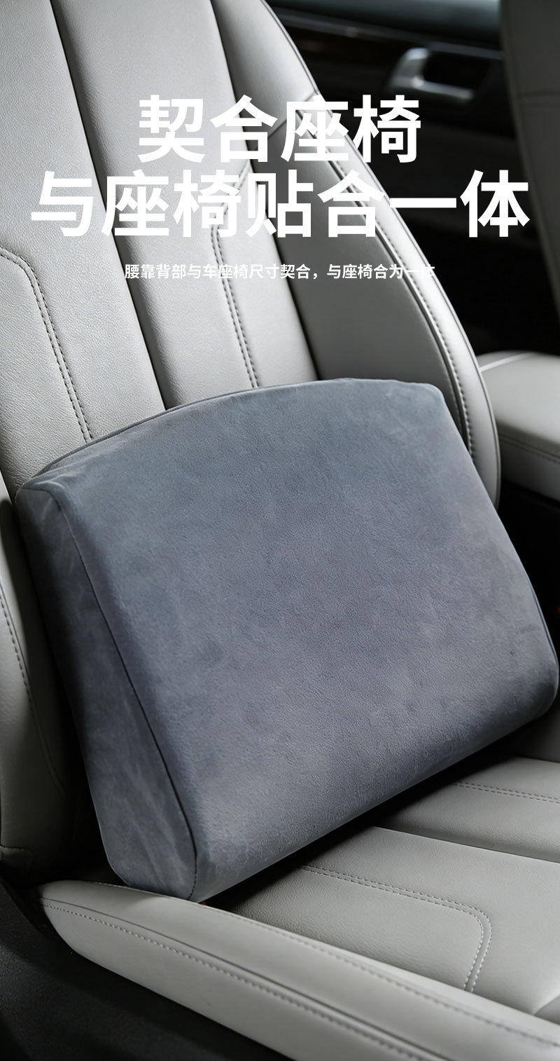 New Car Lumbar Support Cushion, Soft and Comfortable, Car Seat Cushion, Lumbar Pillow, Compact Waist Support Pad for Car and Office, Wholesale