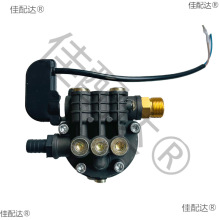 直销金丝猫魔派关枪停机家用洗车机泵头自吸清洗机1508F1508K配件