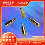 直销批发POGO PIN充电弹簧针顶针测试探针